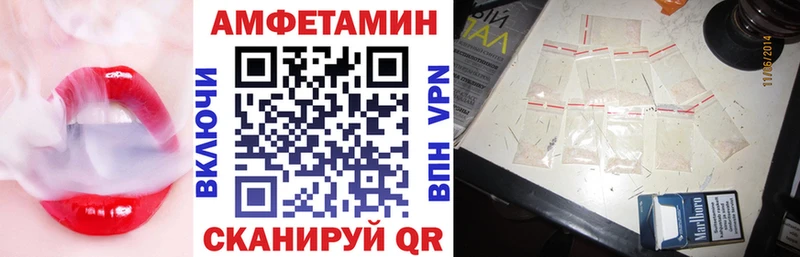 Амфетамин Розовый  Фрязино 