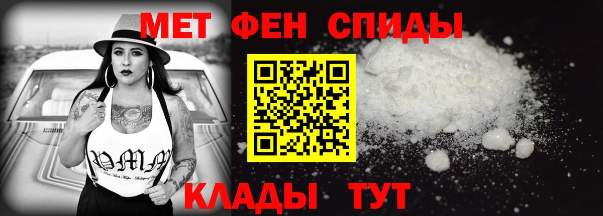 Амфетамин  АМФЕТАМИН Розовый  АМФ  darknet формула  Вход с VPN  Фрязино 