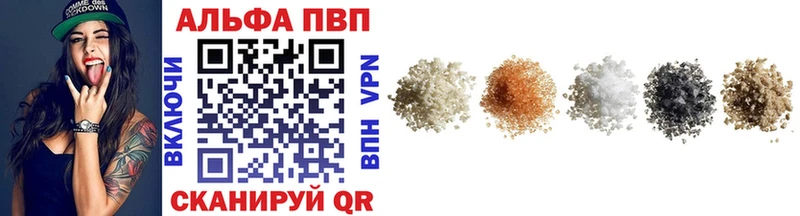 A-PVP СК КРИС Фрязино