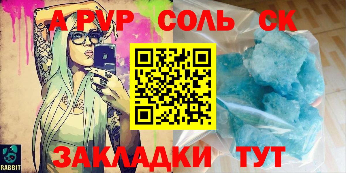 МЕТ  Вход с VPN  Меф МЯУ МЯУ   Фрязино  Гашиш  Кодеин 