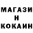 Метадон белоснежный Hasan Cetinkaya