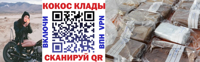 Cocaine Fish Scale  гидра tor  Фрязино 