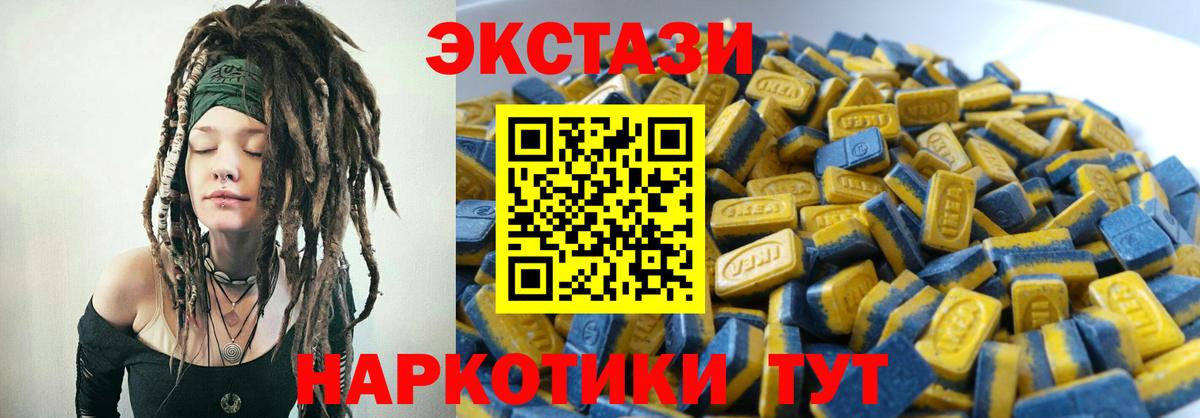 Фрязино  Ecstasy Punisher  Вход с VPN  Ecstasy TESLA 