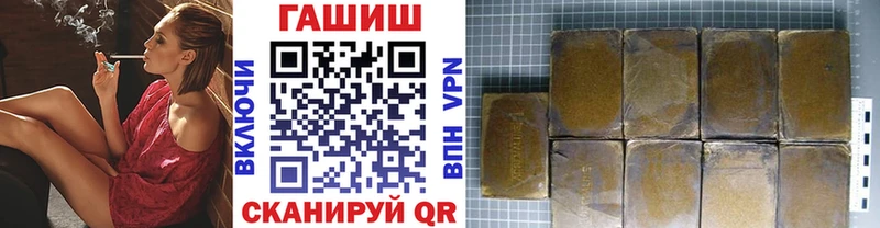 что такое наркотик  MEGA tor  Гашиш убойный  Фрязино 