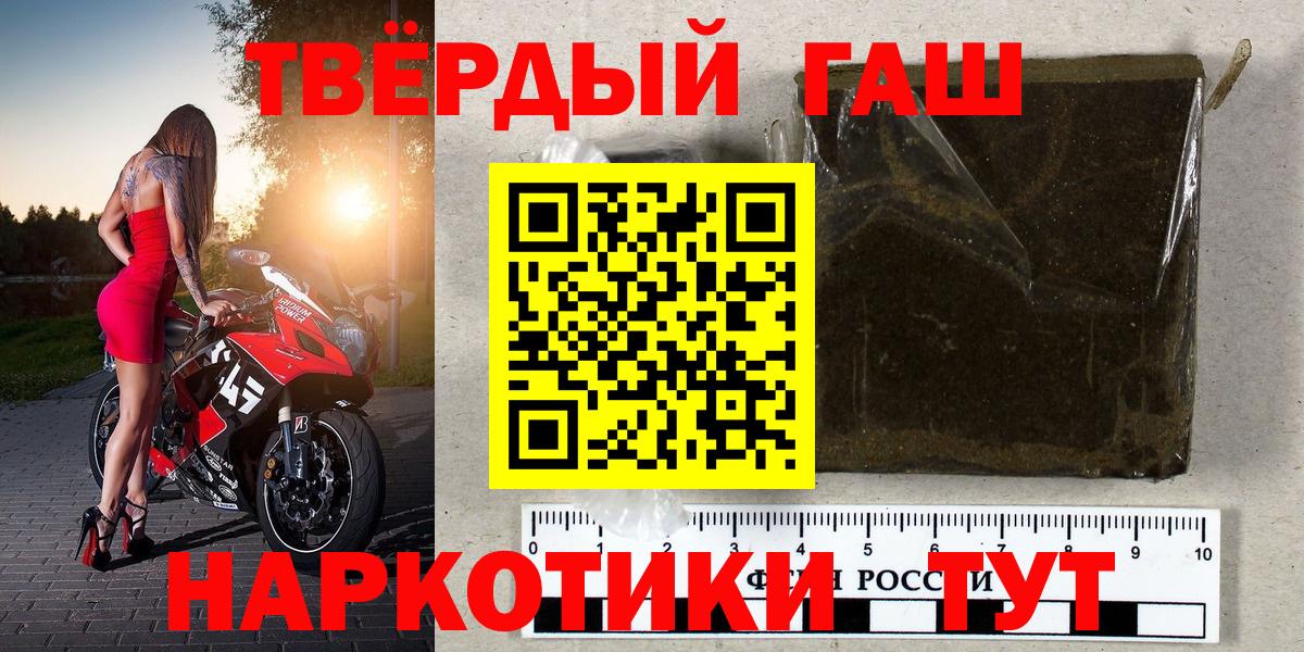 ГАШ ice o lator Фрязино