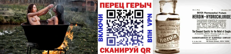 KRAKEN маркетплейс  купить наркотик  Фрязино  ГЕРОИН гречка 
