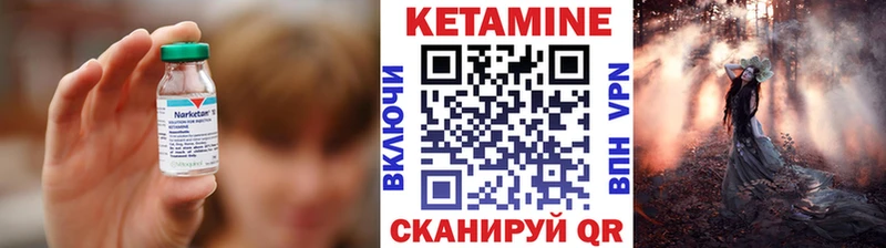 как найти закладки Фрязино omg ссылки КЕТАМИН ketamine