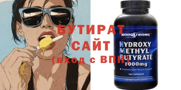 spice Абинск