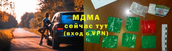spice Абинск