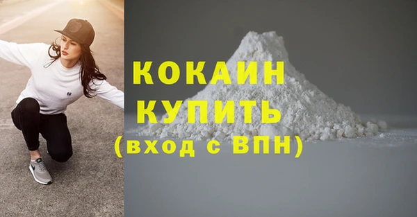 соль курить ск Абдулино