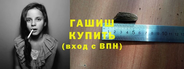 соль курить ск Абдулино