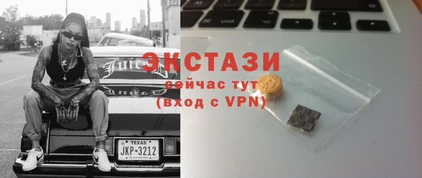spice Абинск