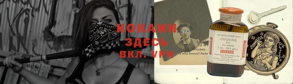 соль курить ск Абдулино