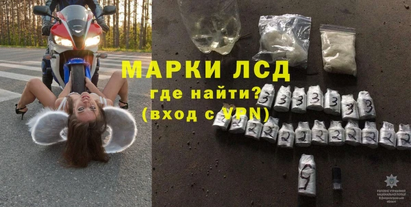 spice Абинск
