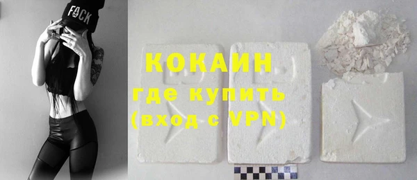 соль курить ск Абдулино
