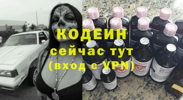 spice Абинск