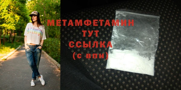 соль курить ск Абдулино