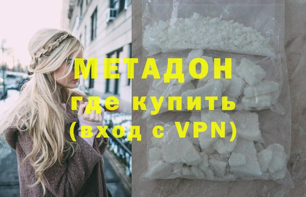 соль курить ск Абдулино