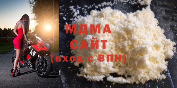 кокаин колумбия Абаза
