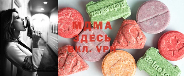 кокаин колумбия Абаза