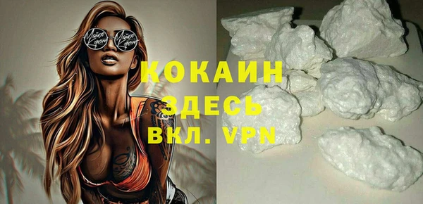 кокаин колумбия Абаза