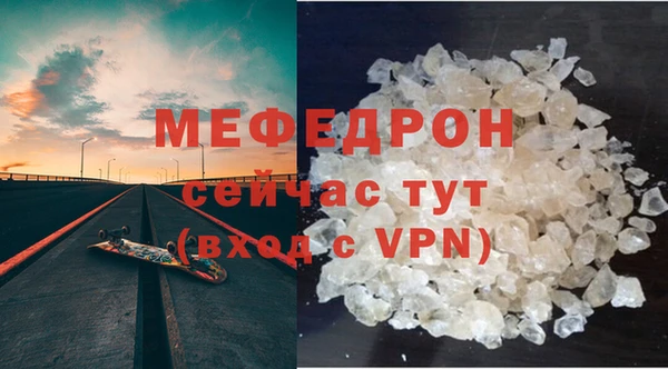 соль курить ск Абдулино