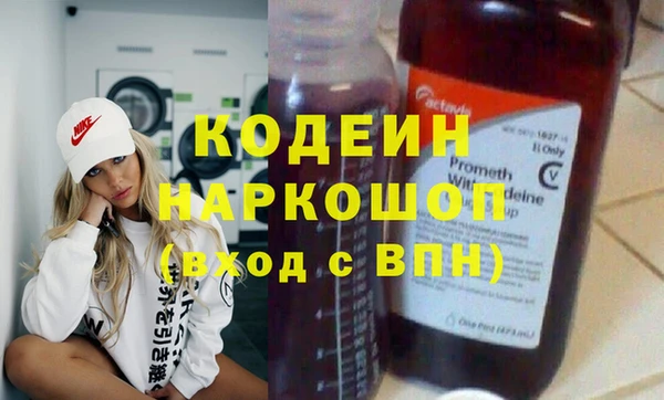 кокаин колумбия Абаза