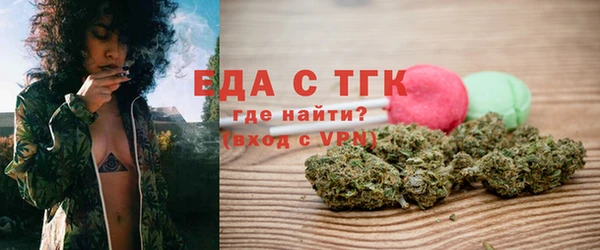 spice Абинск