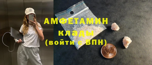 spice Абинск