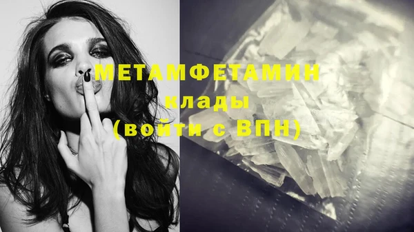 соль курить ск Абдулино