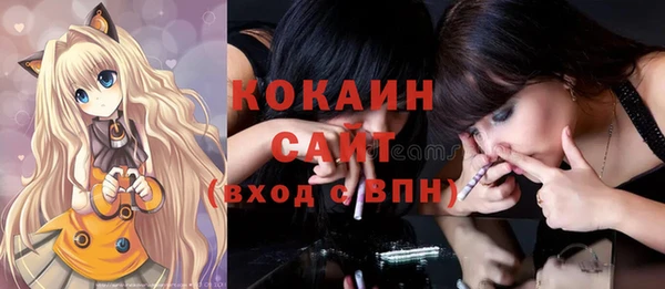 соль курить ск Абдулино