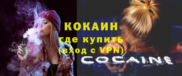 соль курить ск Абдулино