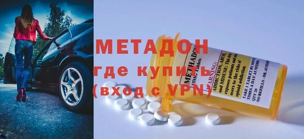 spice Абинск