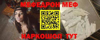 МДМА Можайск