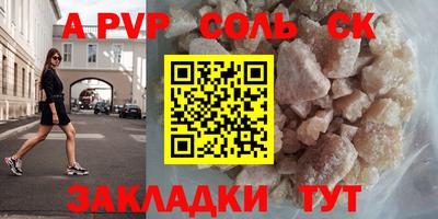 шишки Можга