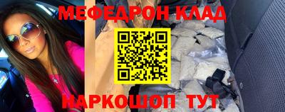 МДМА Можайск