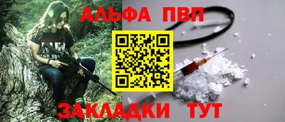 МДМА Можайск