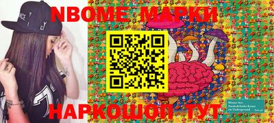 шишки Можга