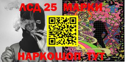 мдма Ивантеевка