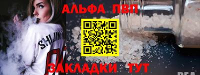 МДМА Можайск