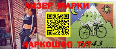 шишки Можга