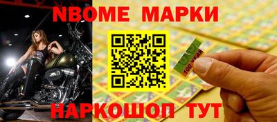 кокаин Ижевск