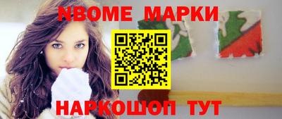 шишки Можга