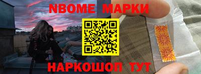 шишки Можга