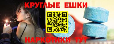 шишки Можга