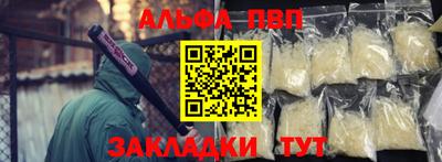 МДМА Можайск