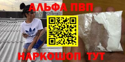 МДМА Можайск