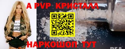 шишки Можга