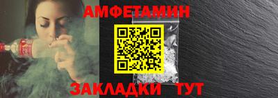 МДМА Можайск