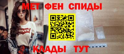 МДМА Можайск